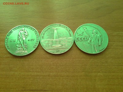 последнии хорошие юбилейные рубли 3 шт. - 20140918_142313