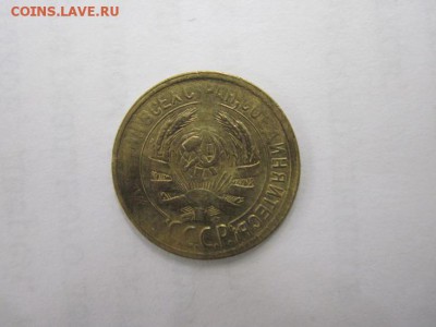 1 коп 1930 до 21.09.14 - Изображение23 111