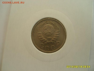 СССР,15 копеек 1940г(норм)!до 20.09.2014 - S6001935.JPG