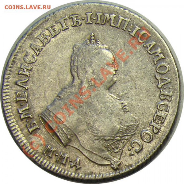 Полуполтинник 1756 ММД МБ на оценку. - 25k-eliz-1