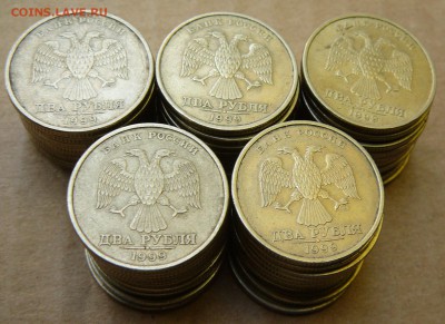 2 руб. 1999 СПМД 50 шт. до 21.09.14 г. до 22:00 - P1440827.JPG