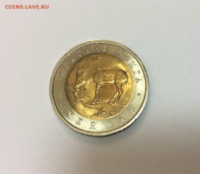 КК, 50 руб. ДЖЕЙРАН 1994 до 21-00 19.09 КОРОТКИЙ - image