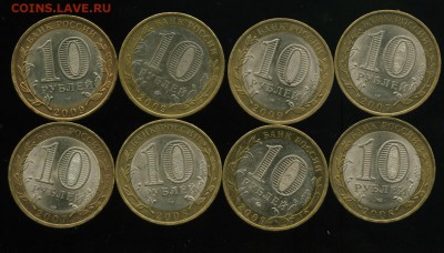 10 руб Калмыкия СПМД ,ММД и др. до 22.09.2014 23-00 мск - 04