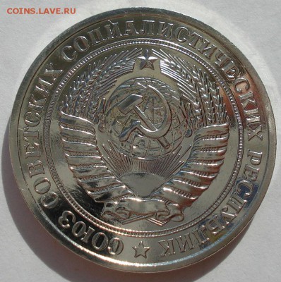 1 рубль 1979 UNC СССР (из набора) до 22:00 22.09.14 - DSC00643.JPG