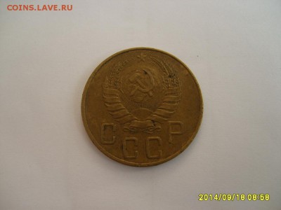 СССР,5 копеек 1940г (хорошая)!до 20.09.2014 - S6001948.JPG