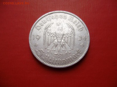 С 200р. Германия. 5 марок 1934 А. Кирха до 22.09 22-00МСК - P9250023.JPG