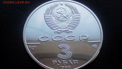 Современные псевдомонеты - фуфло для коллекционеров - фэйк 2.JPG