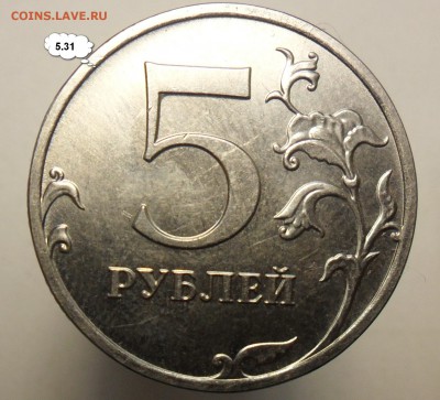 5руб. 2013г. ммд. помощь в определении штемпелей по А.С. - 24