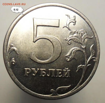 5руб. 2013г. ммд. помощь в определении штемпелей по А.С. - 23