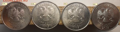 5руб. 2013г. ммд. помощь в определении штемпелей по А.С. - 25