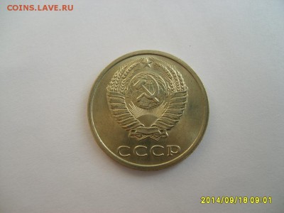 СССР,20 копеек 1983(отличная)!до 20.09.2014 - S6001960.JPG