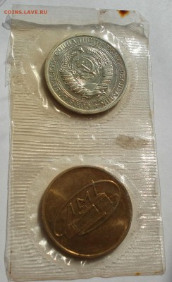 1 рубль 1968 UNC СССР в запайке до 22:00 22.09.14 - DSC09373.JPG