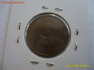 СССР,5 копеек 1985г(хорошая)!до 20.09.2014 - S6001966.JPG