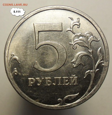Полный комлпект 5руб. 2013г. ммд. по ск А.С. - 20