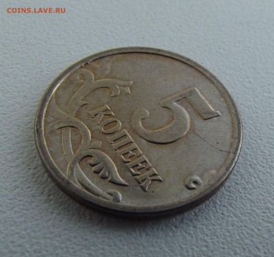 5 копеек 2008 м. Брак ли это? - DSCF3022.JPG