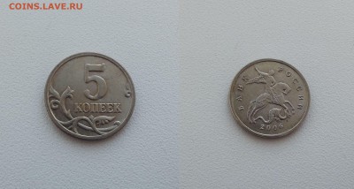 5 копеек 2008 м. Брак ли это? - MoDsT_croper_ru