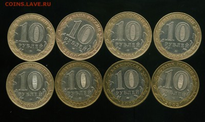 10 руб ДГР,Гагарин,политрук до 22.09.2014 23-00 мск - 08_cr