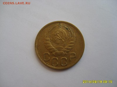 СССР,3 копейки 1940г(хорошая)!до 20.09.2014 - S6001972.JPG