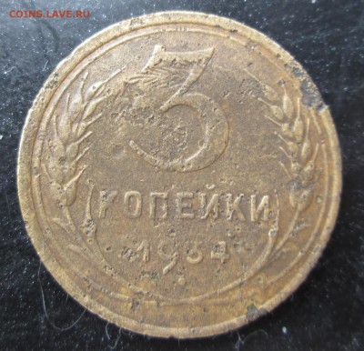 3-34 звезда на реверсе ? - 3-34 рев.JPG
