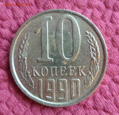граненный кант? - реверс.JPG
