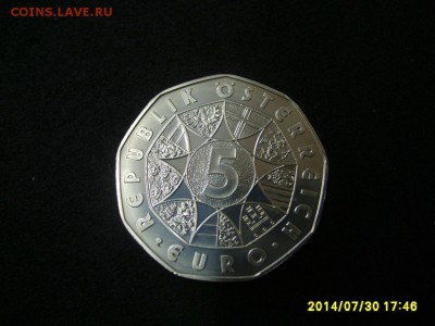 АВСТРИЯ,5 евро 2008г(ЧЕ по футболу,Ag 0,800)!до 21.09.2014 - S6001224.JPG