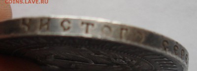 1 рубль 1922 АГ - DSC05571.JPG