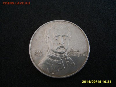 ЧЕХОСЛОВАКИЯ,100 крон 1983г(S.Chalupka)!до 21.09.2014 - S6001985.JPG