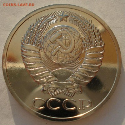 50 копеек 1979 UNC из набора  СССР до 22:00 22.09.14 - DSC00696.JPG