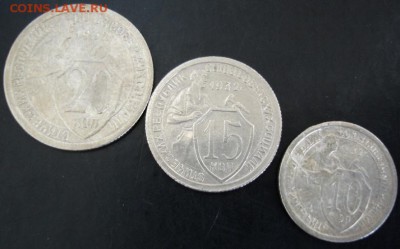 10,15,20 коп.1932 года до 22-00 21.09.14 года - DSC05407.JPG