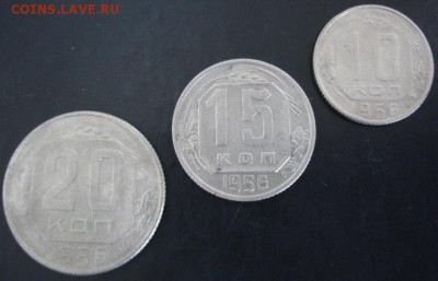 10,15,20 коп.1956 года до 22-00 21.09.14 года - DSC05409.JPG