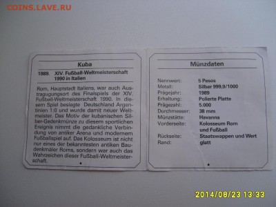 КУБА,5 ПЕСО 1989г(ЧМ по футболу,тираж 5000 шт)!до 21.09.2014 - S6001670.JPG