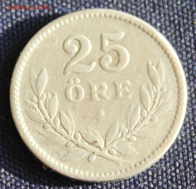 С РУБЛЯ СТАРАЯ ШВЕЦИЯ 25 эре 1917г. до 24.09.14г в 22-00 - IMG_1122.JPG