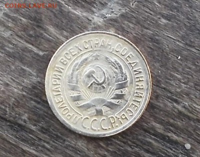 1к 1930г. - DSCF1756.JPG