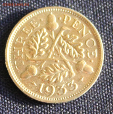 С РУБЛЯ СТАРАЯ БРИТАНИЯ 3 пенса  1933г. до 24.09.14г в 22-00 - IMG_1129.JPG