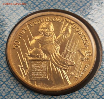 НАБОР 50 лет ПОБЕДЫ с конвертом до 20.09.14 - 20140918_173056