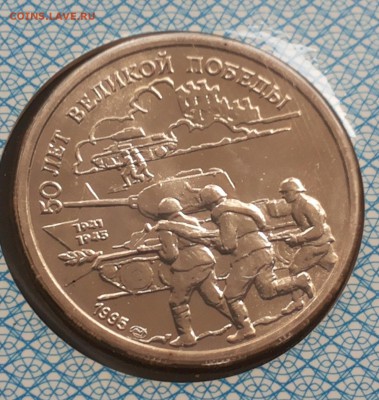 НАБОР 50 лет ПОБЕДЫ с конвертом до 20.09.14 - 20140918_173128
