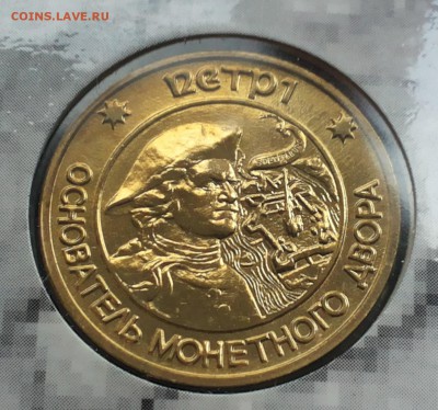 НАБОР 50 лет ПОБЕДЫ с конвертом до 20.09.14 - 20140918_173139
