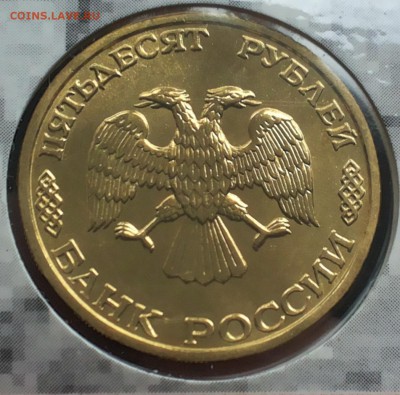 НАБОР 50 лет ПОБЕДЫ с конвертом до 20.09.14 - 20140918_173214