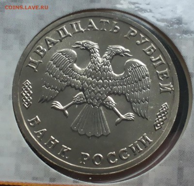 НАБОР 50 лет ПОБЕДЫ с конвертом до 20.09.14 - 20140918_173219