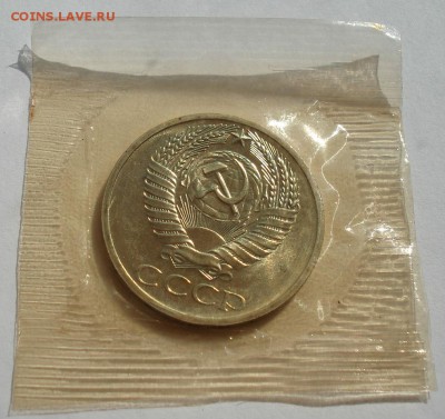50 копеек 1968 UNC СССР (запайка) до 22:00 22.09.14 - DSC09365.JPG