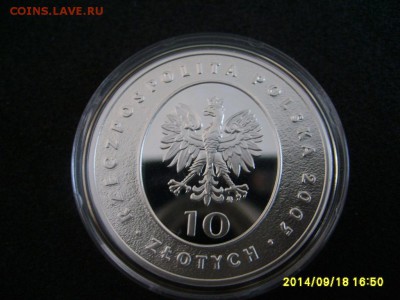 ПОЛЬША,10 злотых 2005г(500 лет со дня рождения)!до21.09.2014 - S6001993.JPG