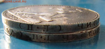 50 коп 1924 и 1925 год ( ПЛ) ********* 21,09,14 в 22,00 - 18,09 056