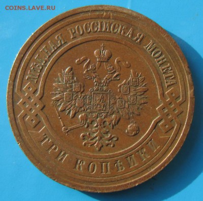 3 коп 1914 год.****Красивая в патине ***21,09,14 в 22,00 - 18,09 006
