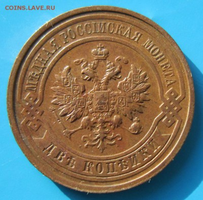 2 коп 1912 год.*****хор. сохр. **** 21,09,14 в 22,00 - 18,09 008