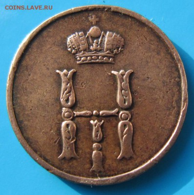 Денежка 1851 год. *********21,09,14 в 22,00 - 18,09 029