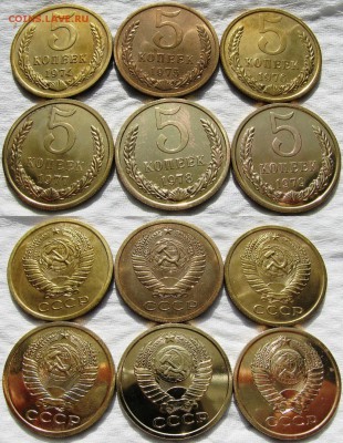 5коп (6 шт.) 1974,75,76,77,78,79гг  до  23.09.2014г.  22:00 - 5к6