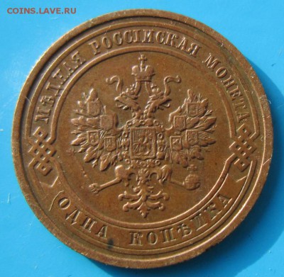 1 коп 1908 и 1909 год.*** хор. сохр. *** 21,09,14 в 22,00 - 18,09 039