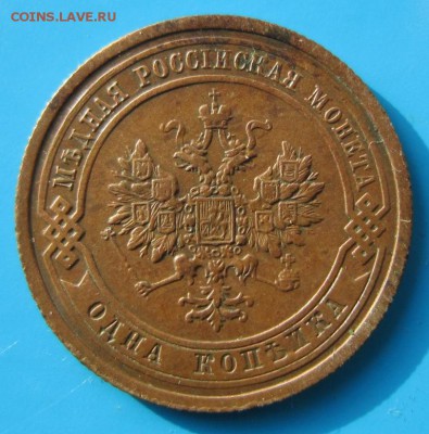 1 коп 1908 и 1909 год.*** хор. сохр. *** 21,09,14 в 22,00 - 18,09 037