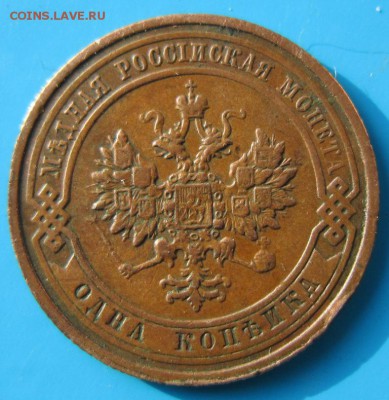 1 коп 1910 и 1911 год.**** хор. сохр *** 21,09,14 в 22,00 - 18,09 041