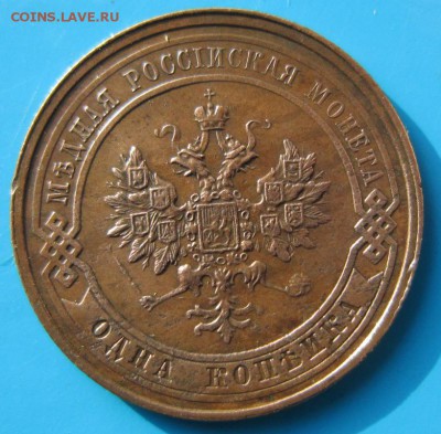 1 коп 1912 и 1913 год.*** хор. сохр. *** 21,09,14 в 22,00 - 18,09 047